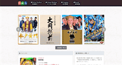 Desktop Screenshot of cal-net.co.jp